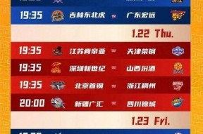 ag体育团队_关于季后赛席位竞争进入白热化阶段的信息